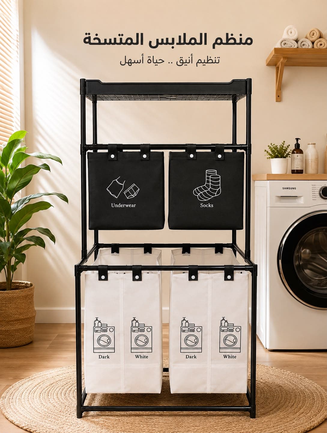 منظم الملابس 4 خانات